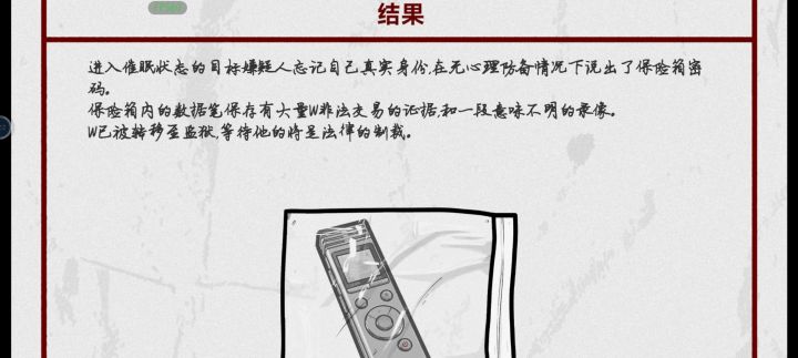 打卡╰(*´︶`*)╯截图