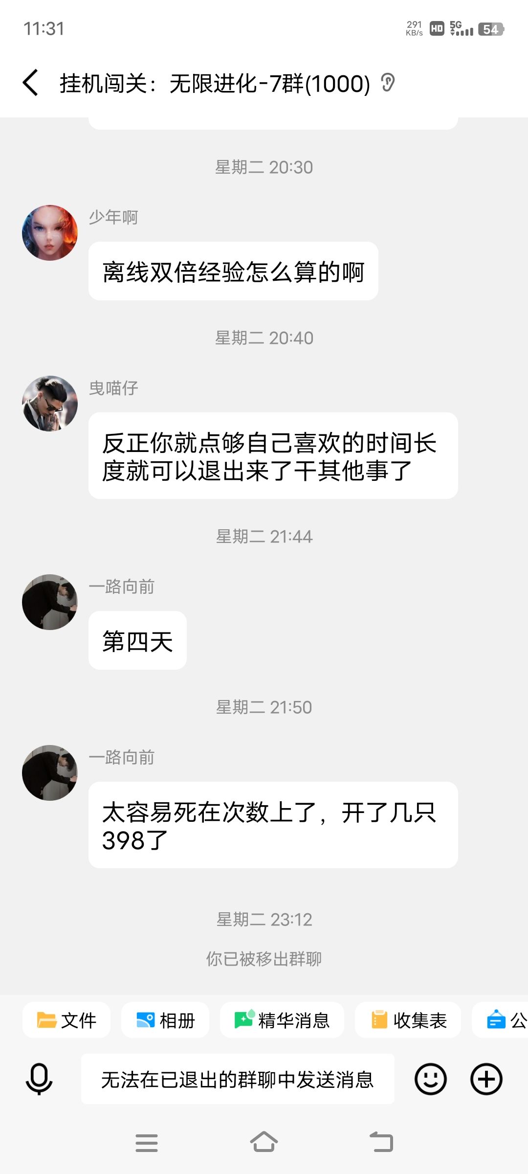 玩了这么久，记录一下截图