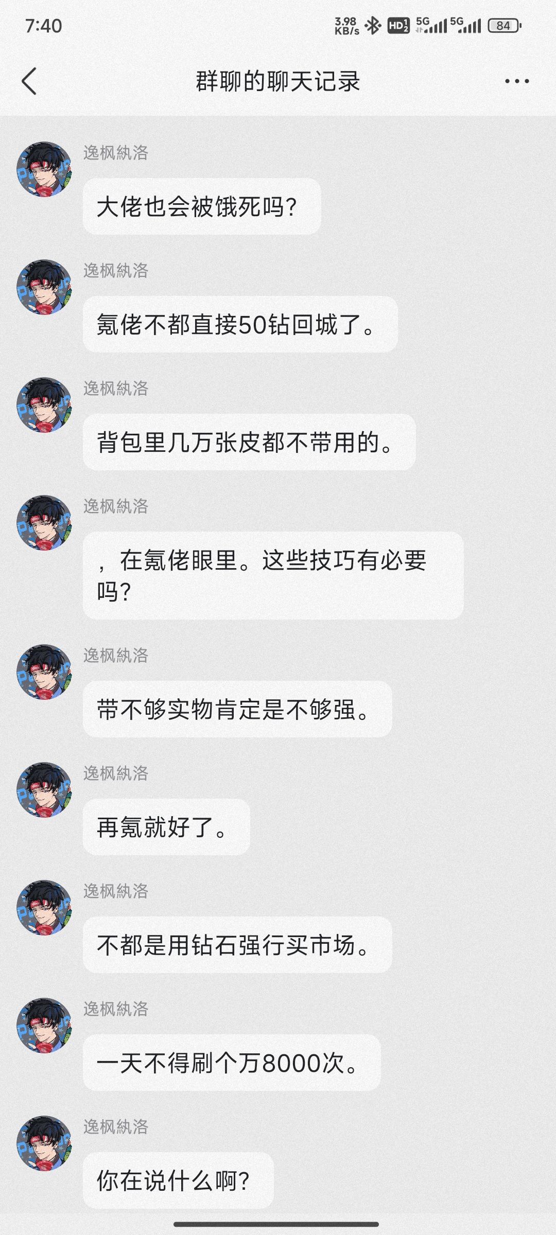 高等精灵的后续截图