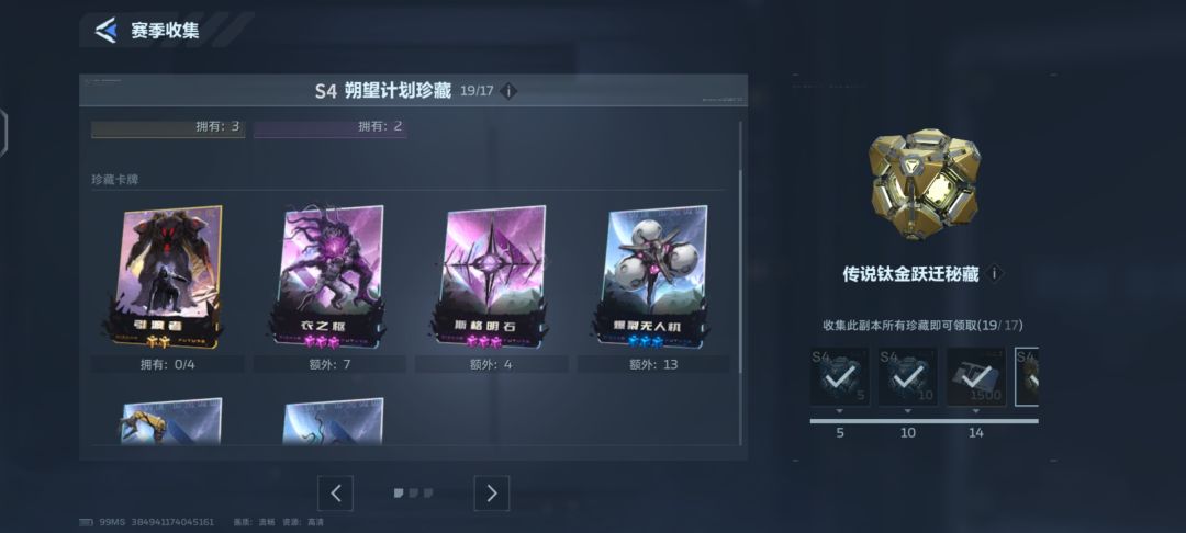 换金卡真的刷不出来 1