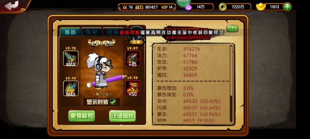 动态图片 4