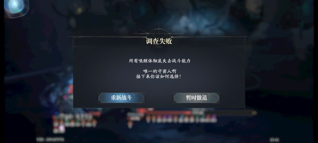 寄了 2