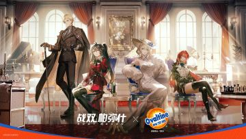 【战双帕弥什×阿华田】联动PV | 双倍甜，趣出击