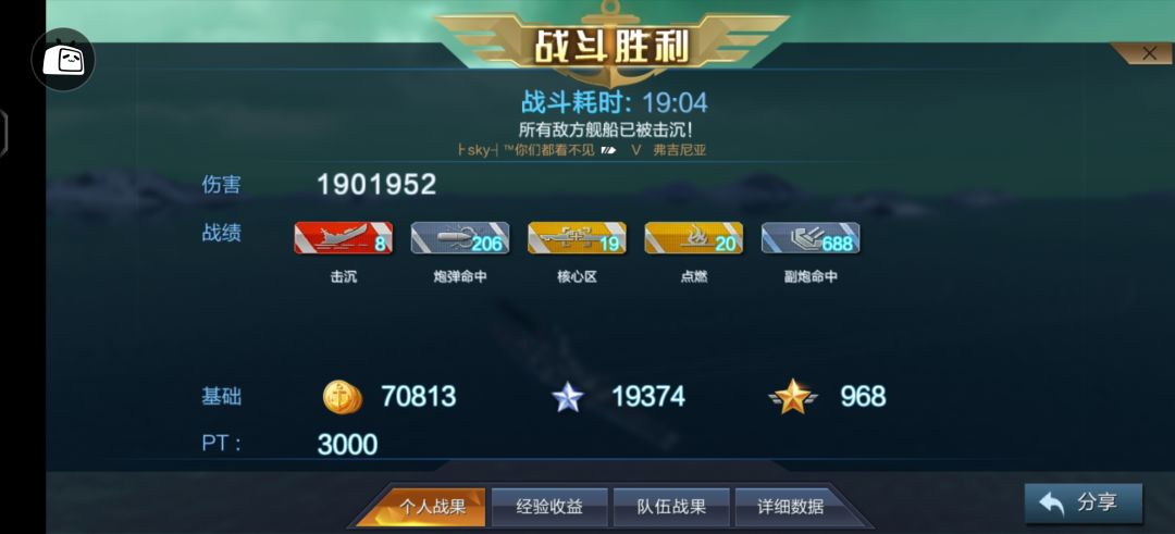 太舒服了,一个人打这个 2