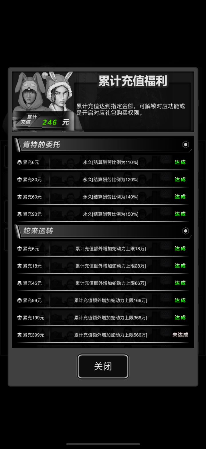 ios 互氪金 ios 的来截图