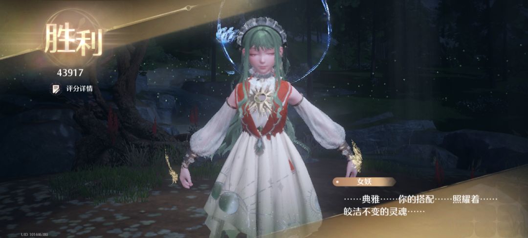 小小典雅天王,拿下! 2