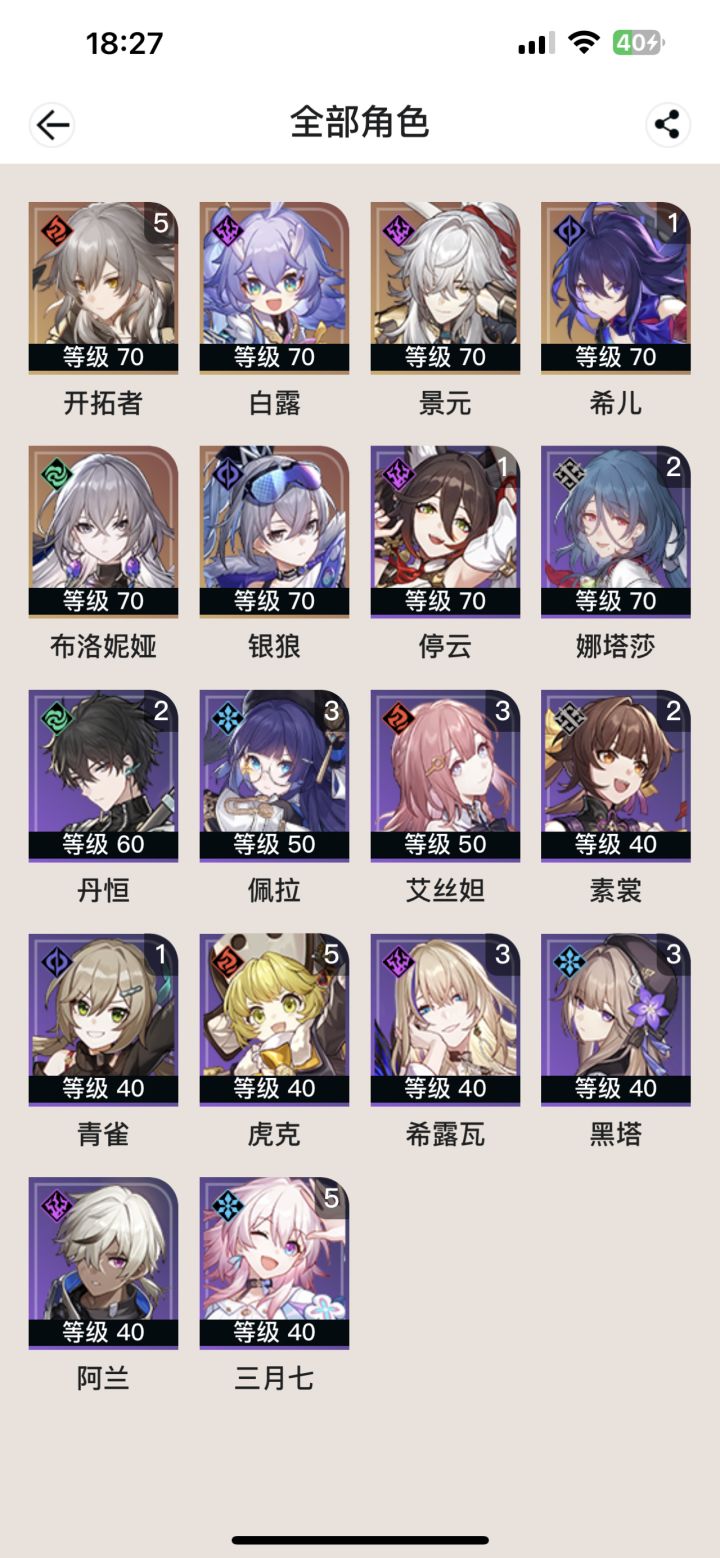 算不算小月可卡天花板截图