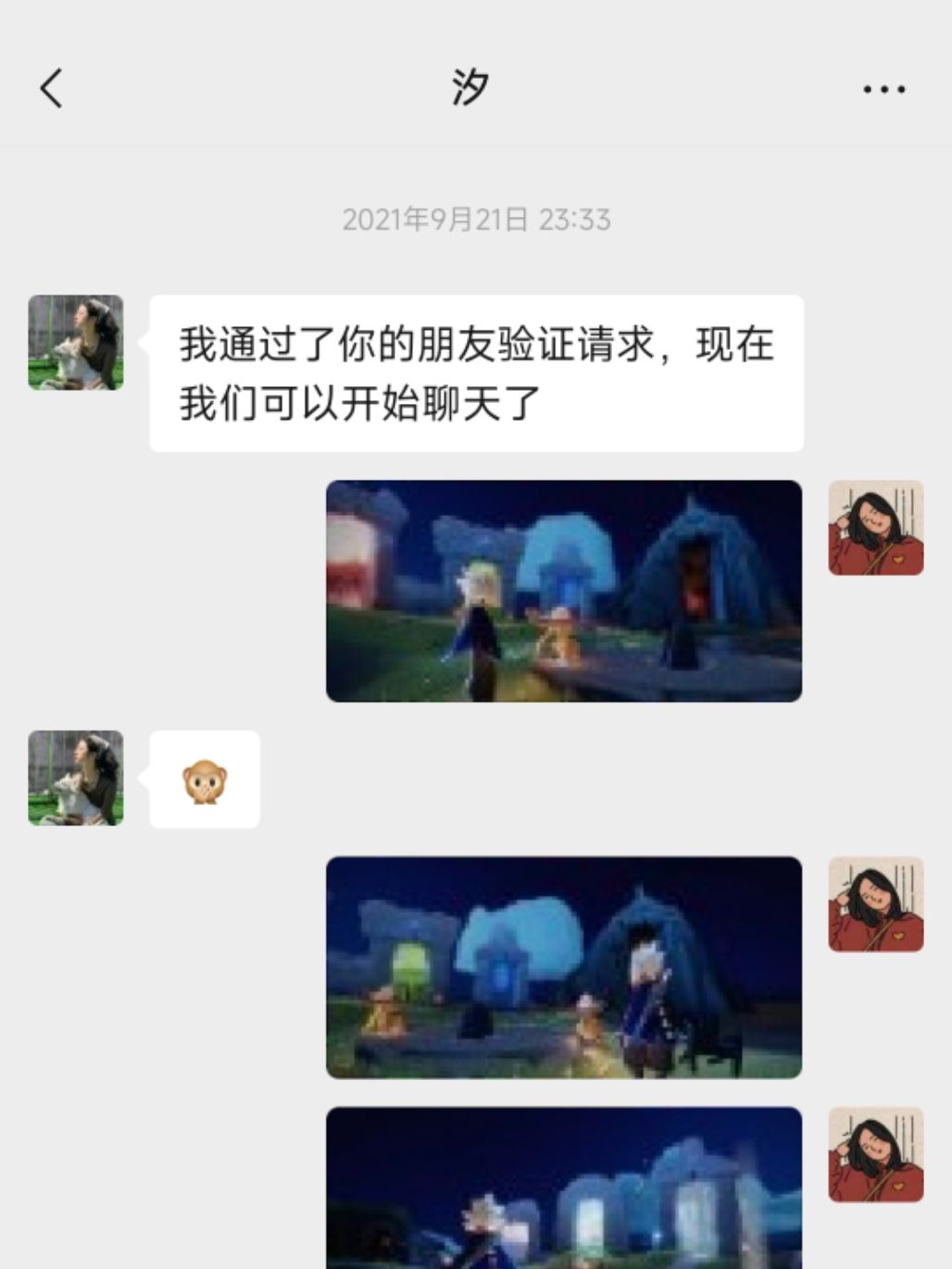和搭子已经认识5年啦! 2