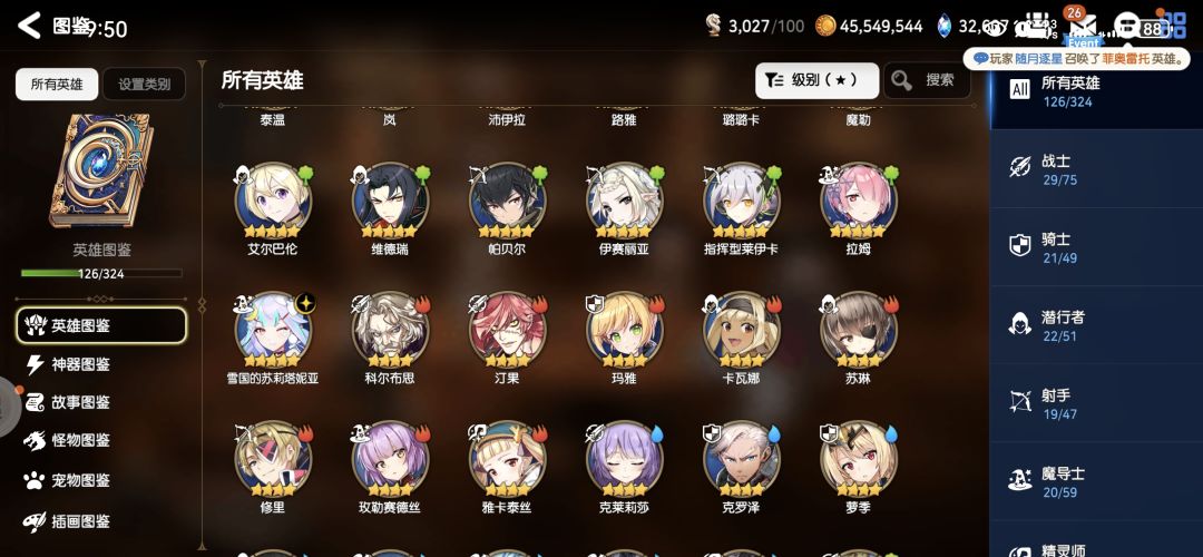 大佬们给孩子配个推主线的队伍吧 3