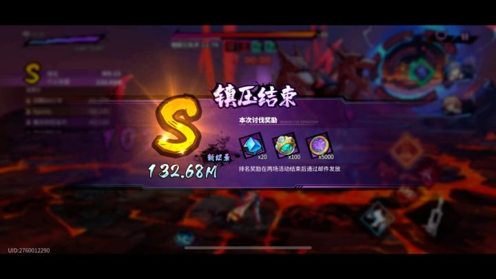 物理镇魔单场1.3亿 一分30s打桩模拟手法演示(配置在最后)截图