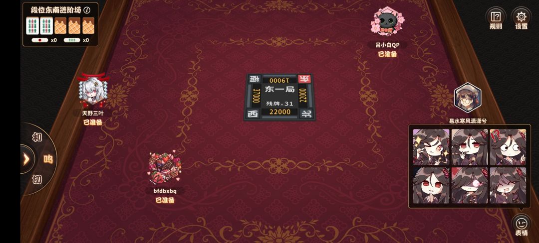 我的表情包呢？ 2