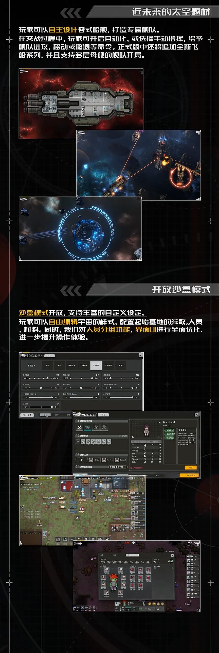 新曙光众筹已开启。 3