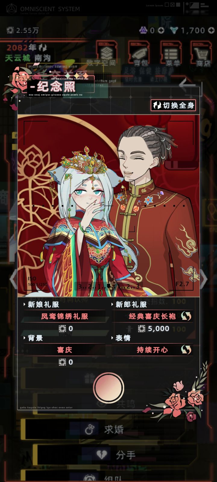 第一周就完成了运气有点好截图