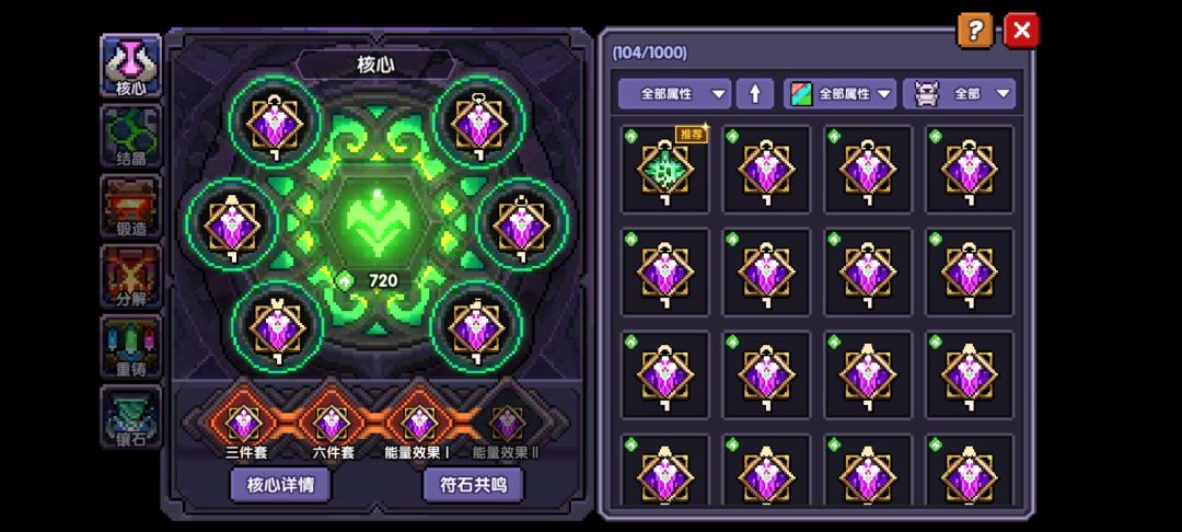 第三天,不知道升什么了 3