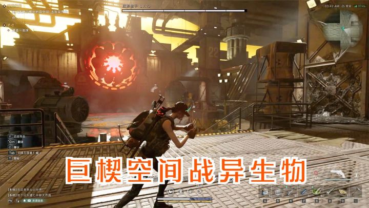 七日世界:探索巨楔空间,结果BOSS太硬打不动,先回家做武器吧截图