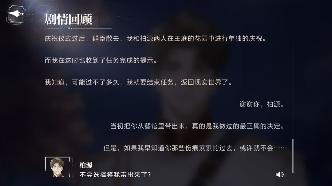我和百元的双向奔赴呀 8