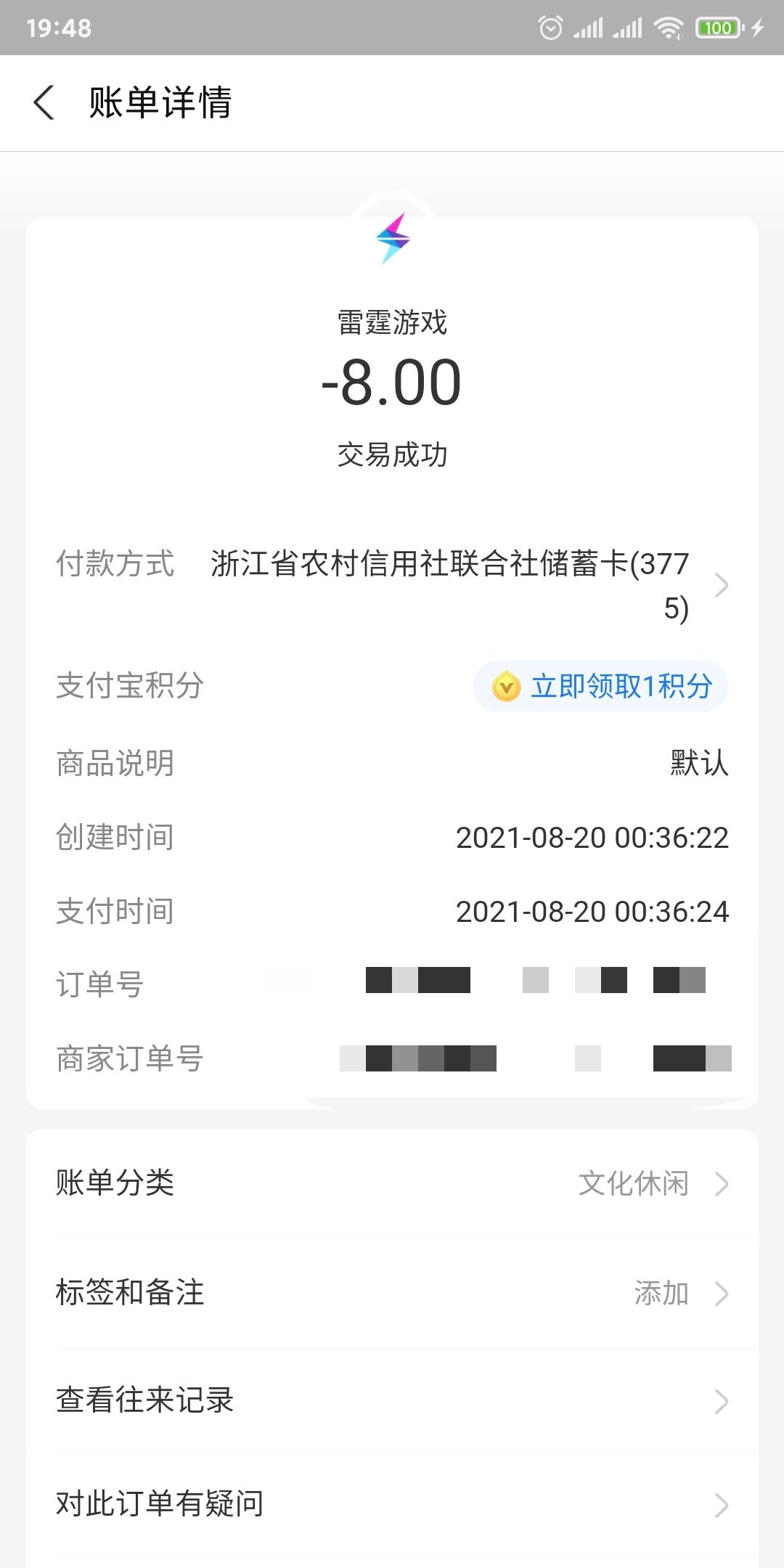 动态图片 4