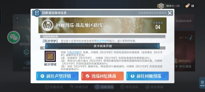大佬们,怎么开启截图