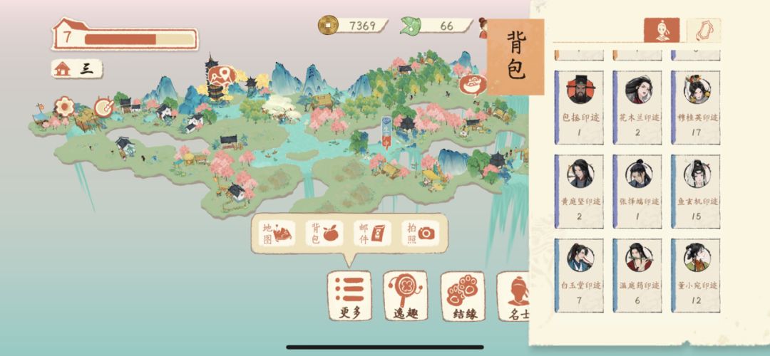 动态图片 2