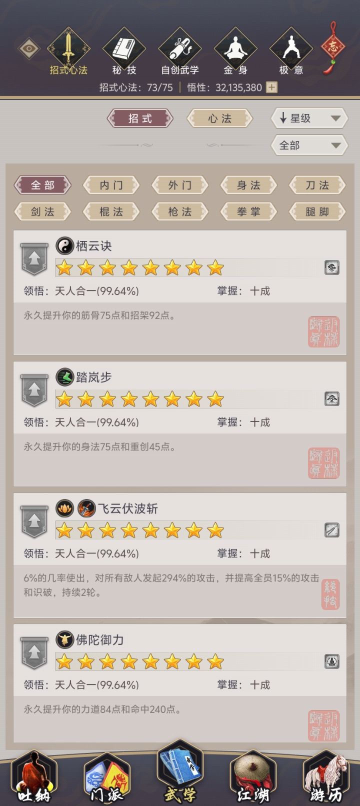 请各位大神帮忙看看,接下来该怎么整 17