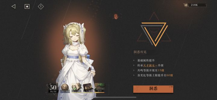 萌新拉了洞三苏富比,看到别人洞二小春雀的输出,突然有点后悔了…截图
