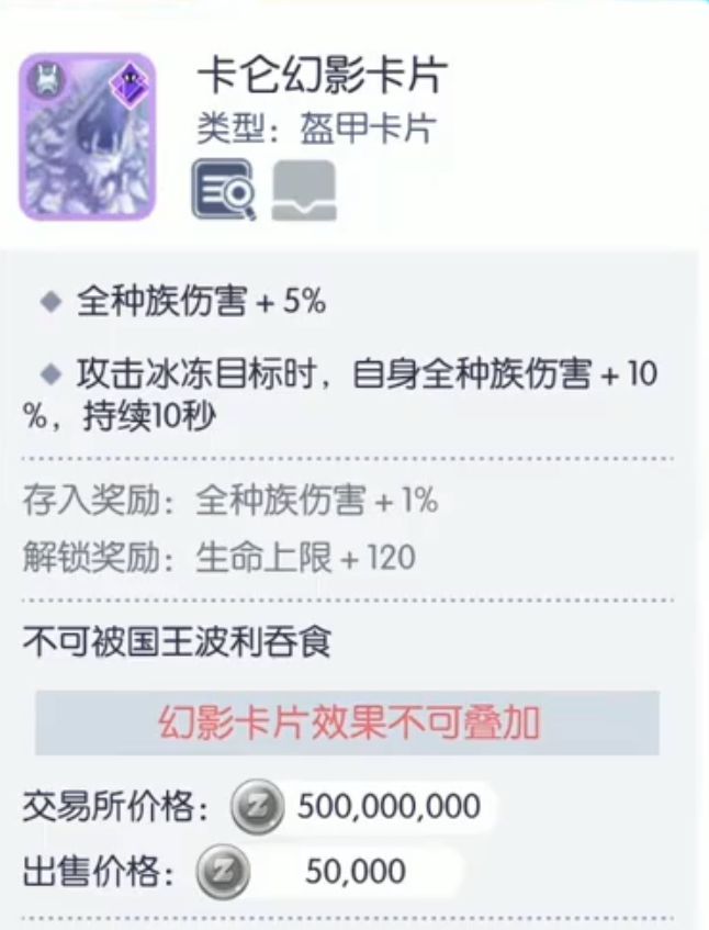 关于水狗打pvp的一些疑问求解答截图
