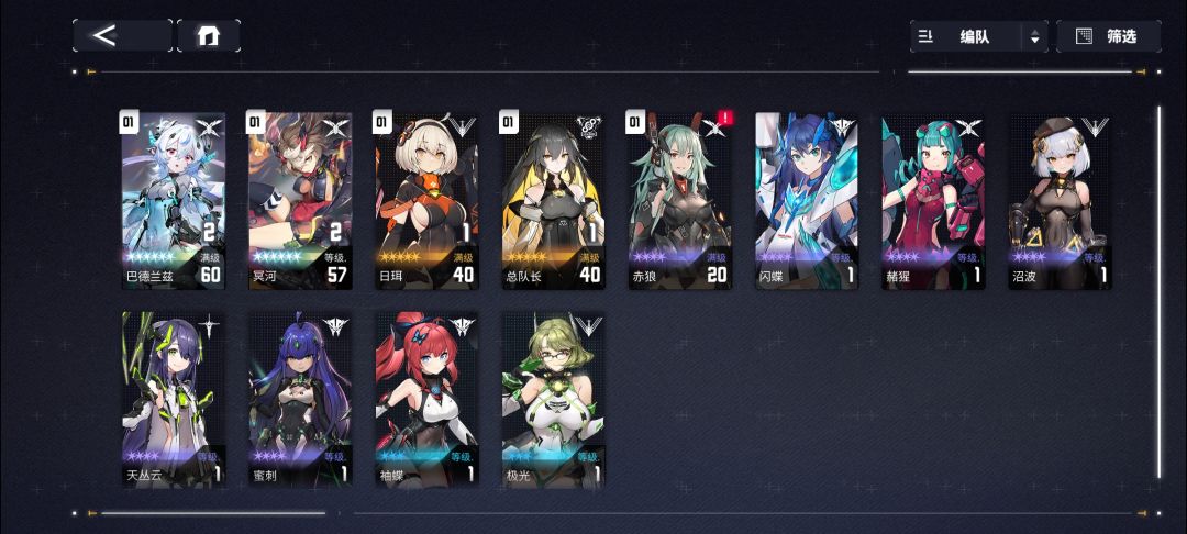 月卡党第一天 1