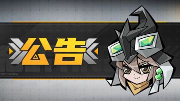 「行动测试」人数已达上限