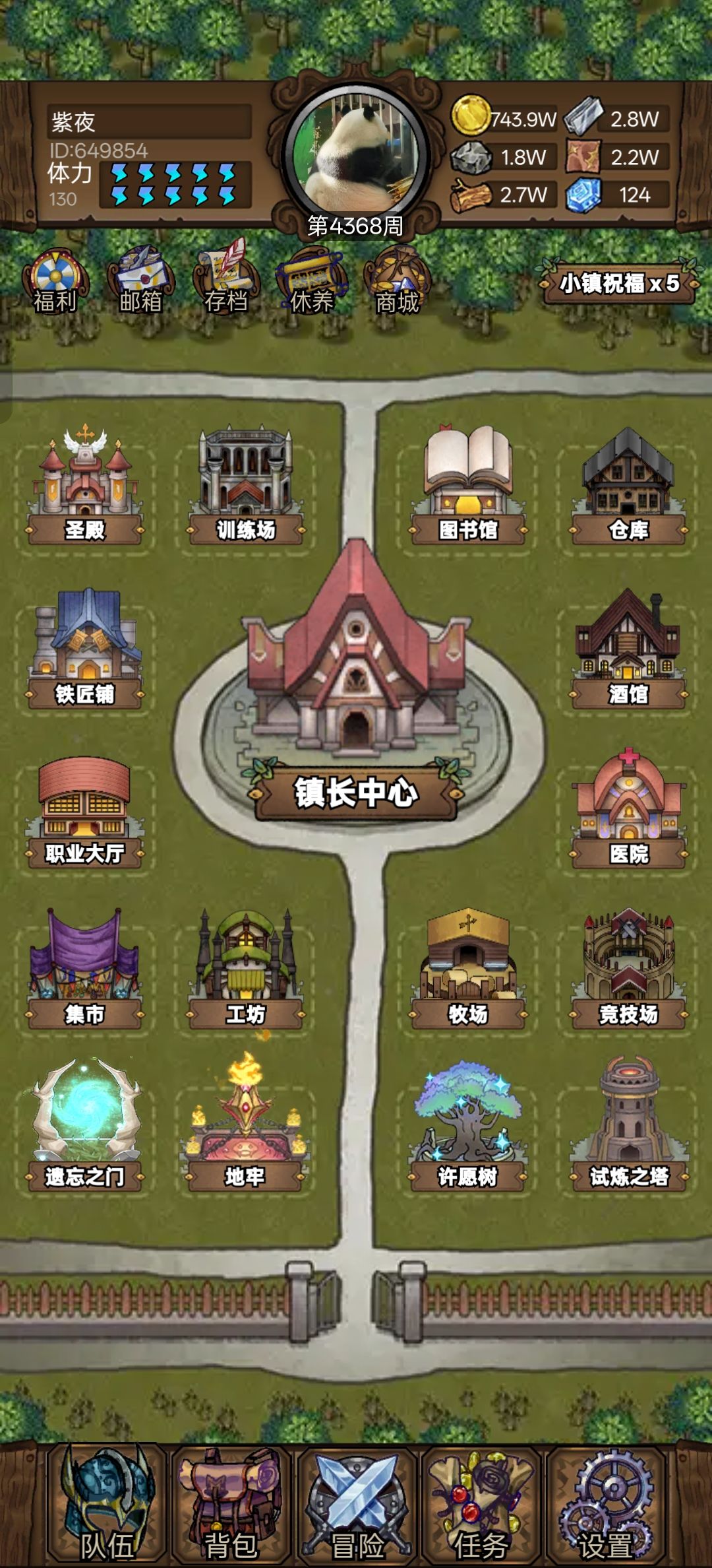 开刷开刷 1