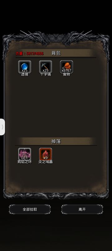 番外（3）图31熔岩巨像