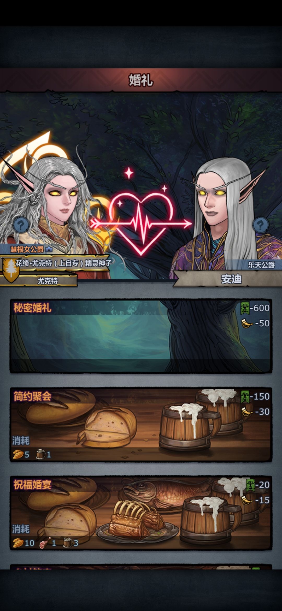 我擦嘞~ 2