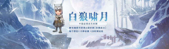 魔渊情报局 | 无尽深渊特别活动开启,速来抢榜领时装!截图