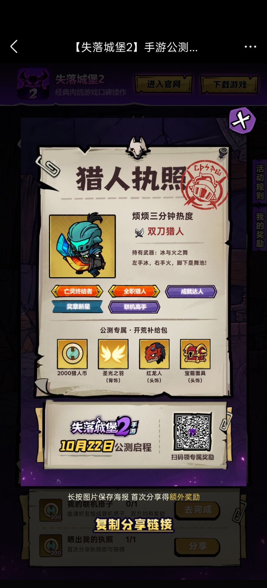 找搭子顺带半价收个包 2