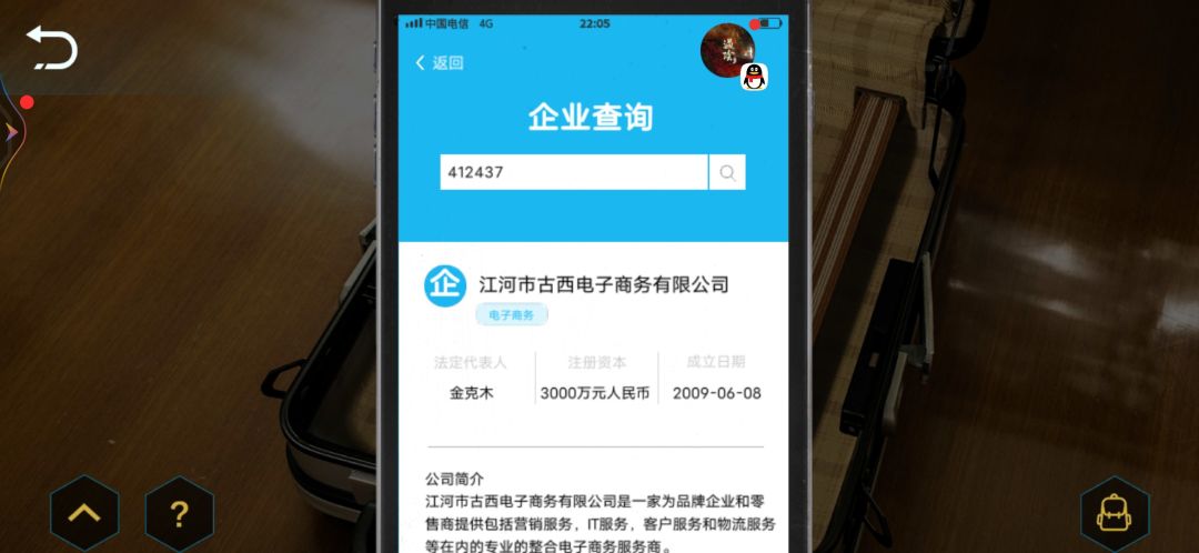 动态图片 2