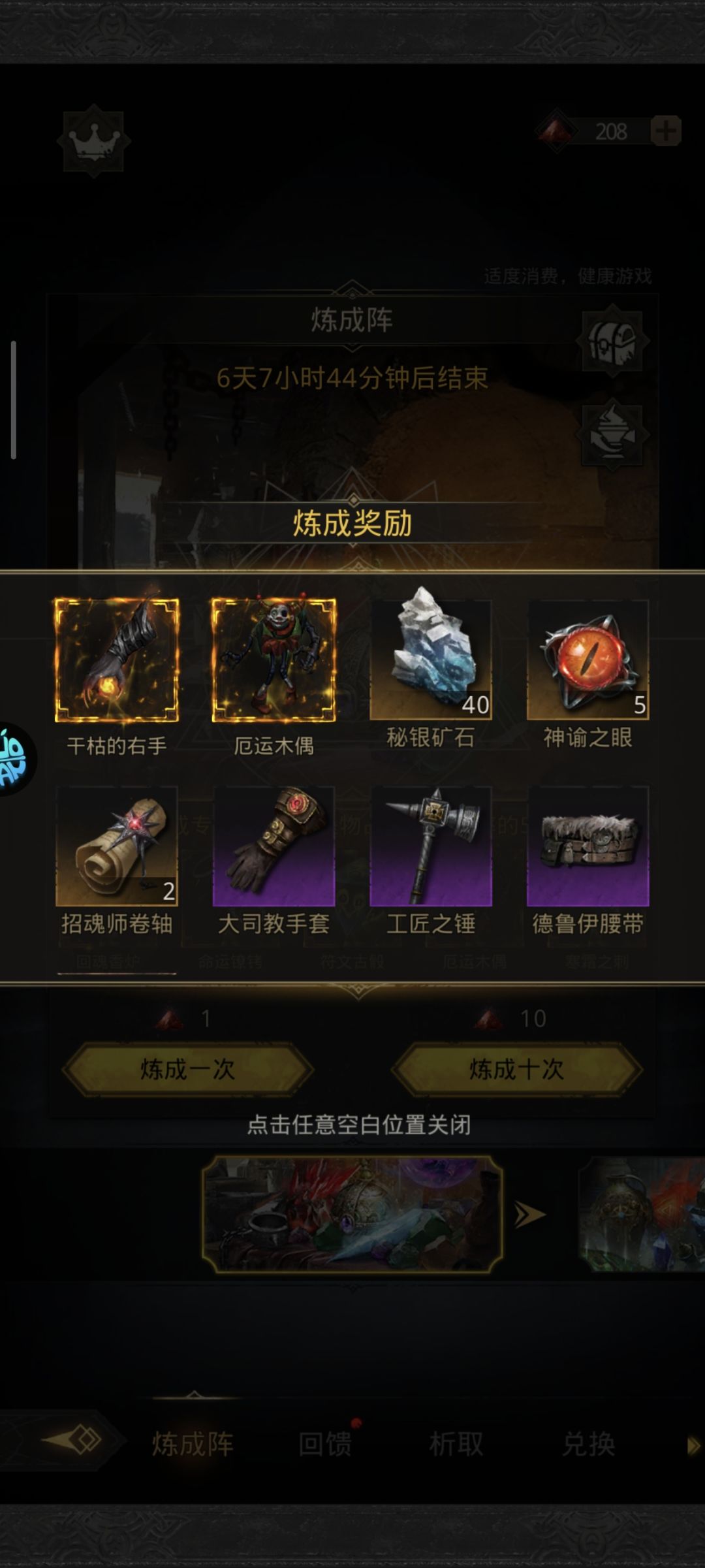 舒服了 1