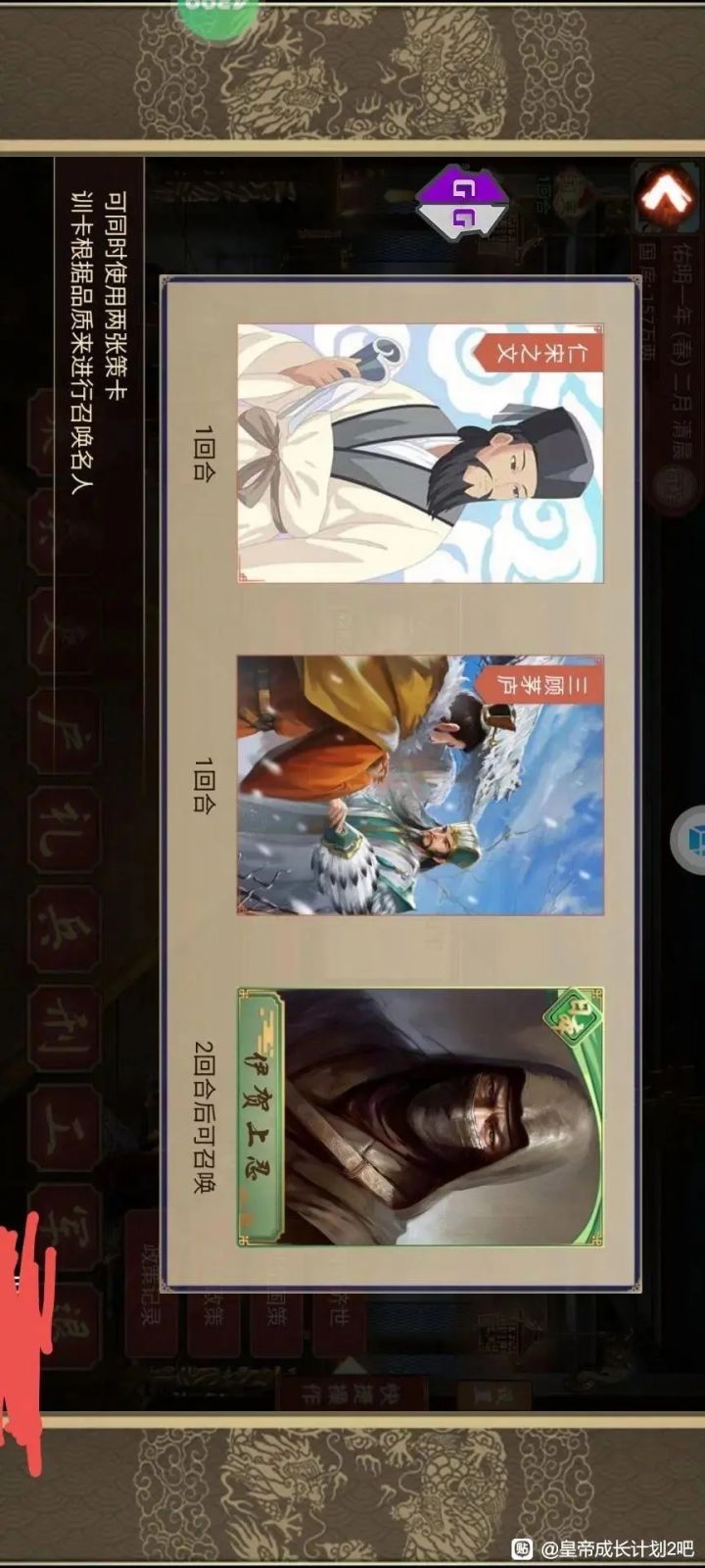 神中神出现了,约等于直接开修改器截图