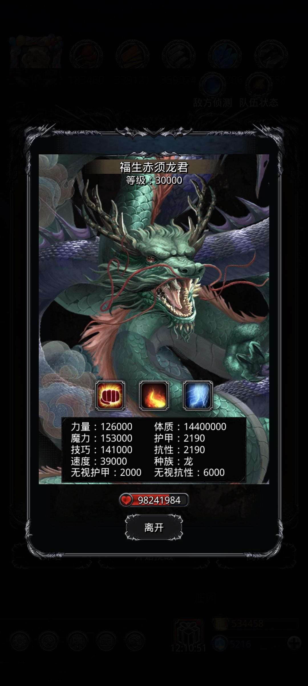 遗迹19 1