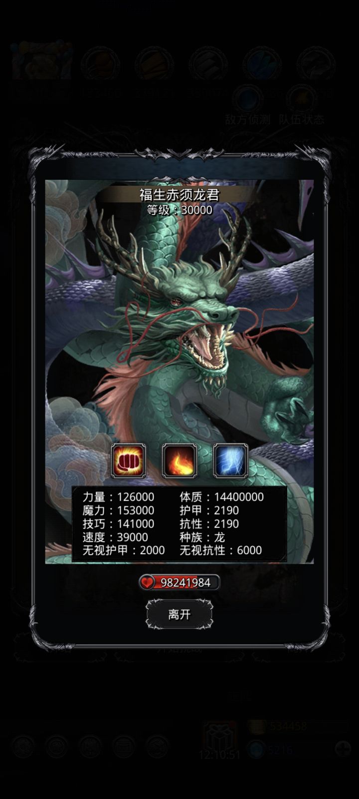 遗迹19截图