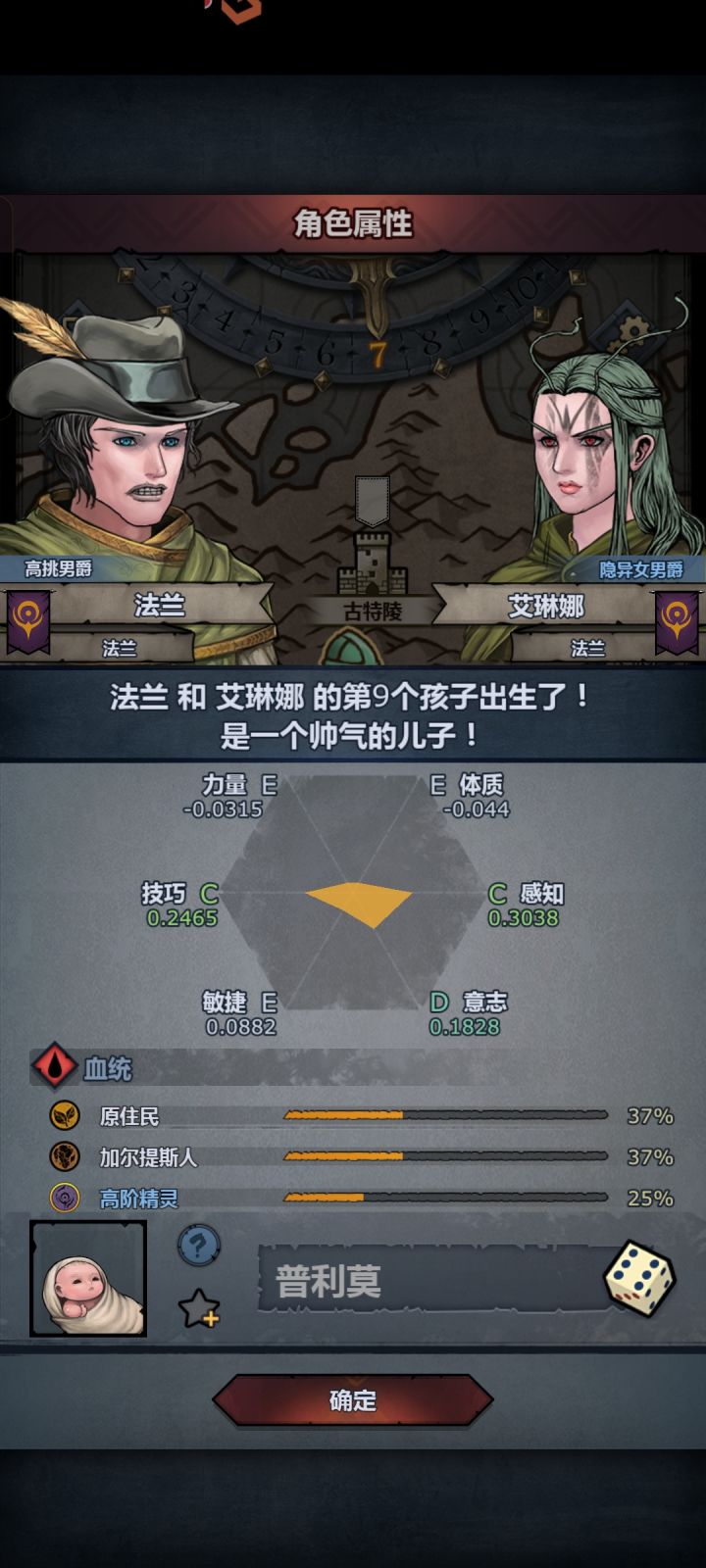 这是没墨水儿了么截图