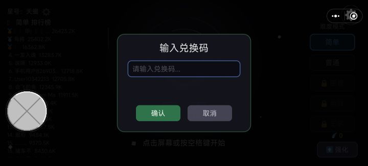 搞不懂了，左面的白色十字是干啥的截图