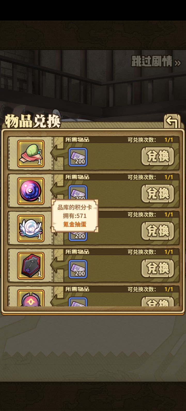 70+票和六万多氪金,一只小红帽都没有,结束了截图