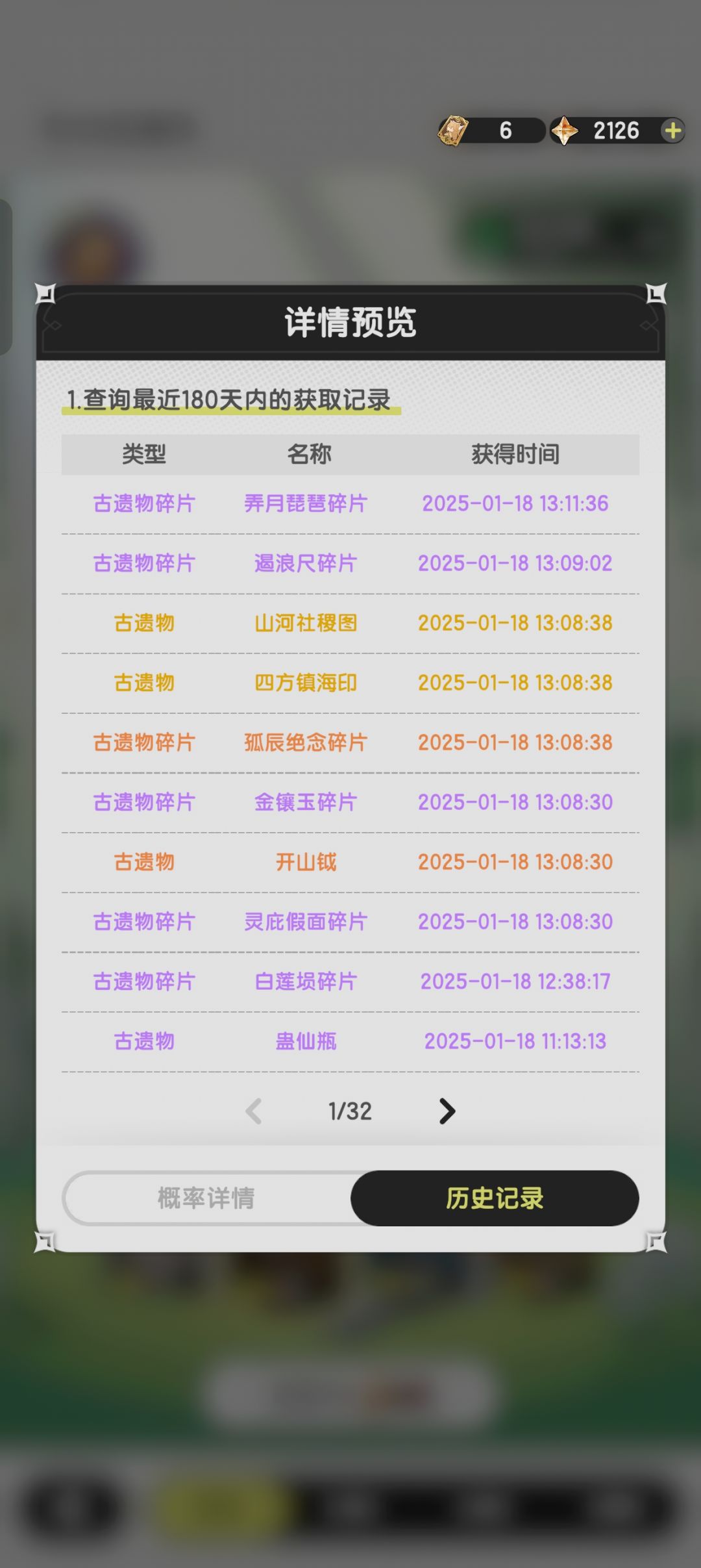 狗托竟是我自己! 1