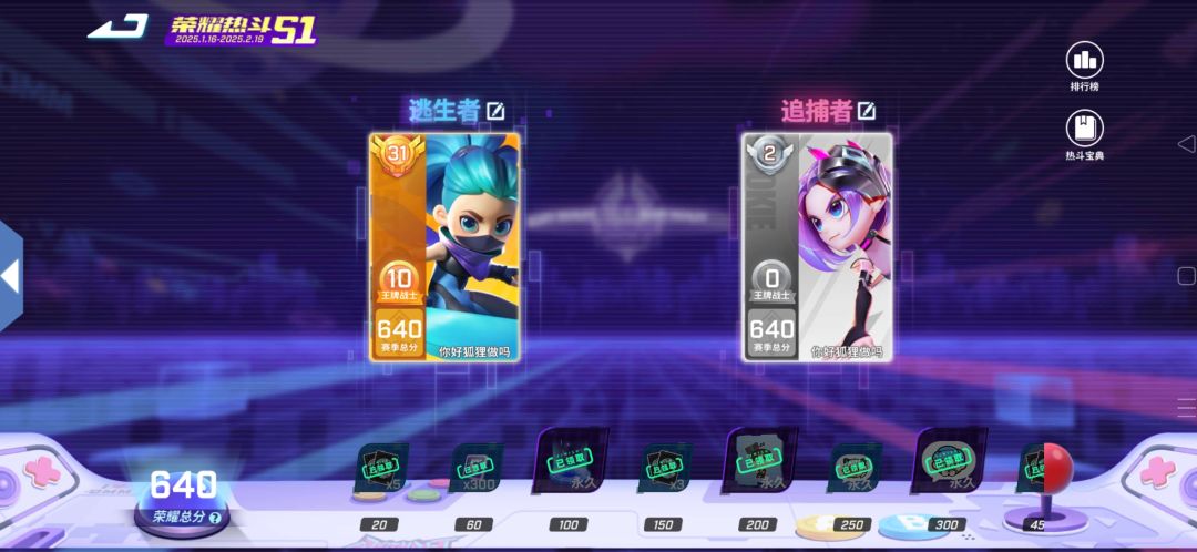 单排玩家累死了 2