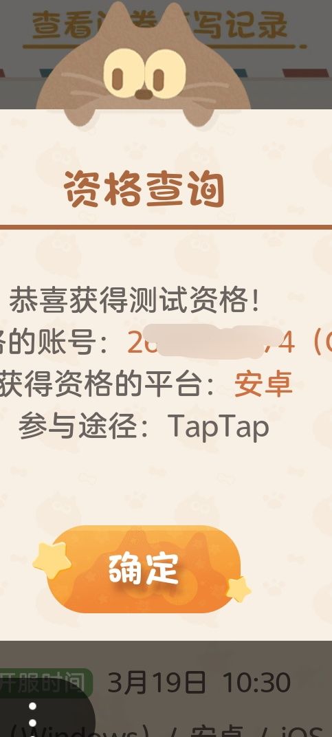 这测试平台还会变化吗？ 2