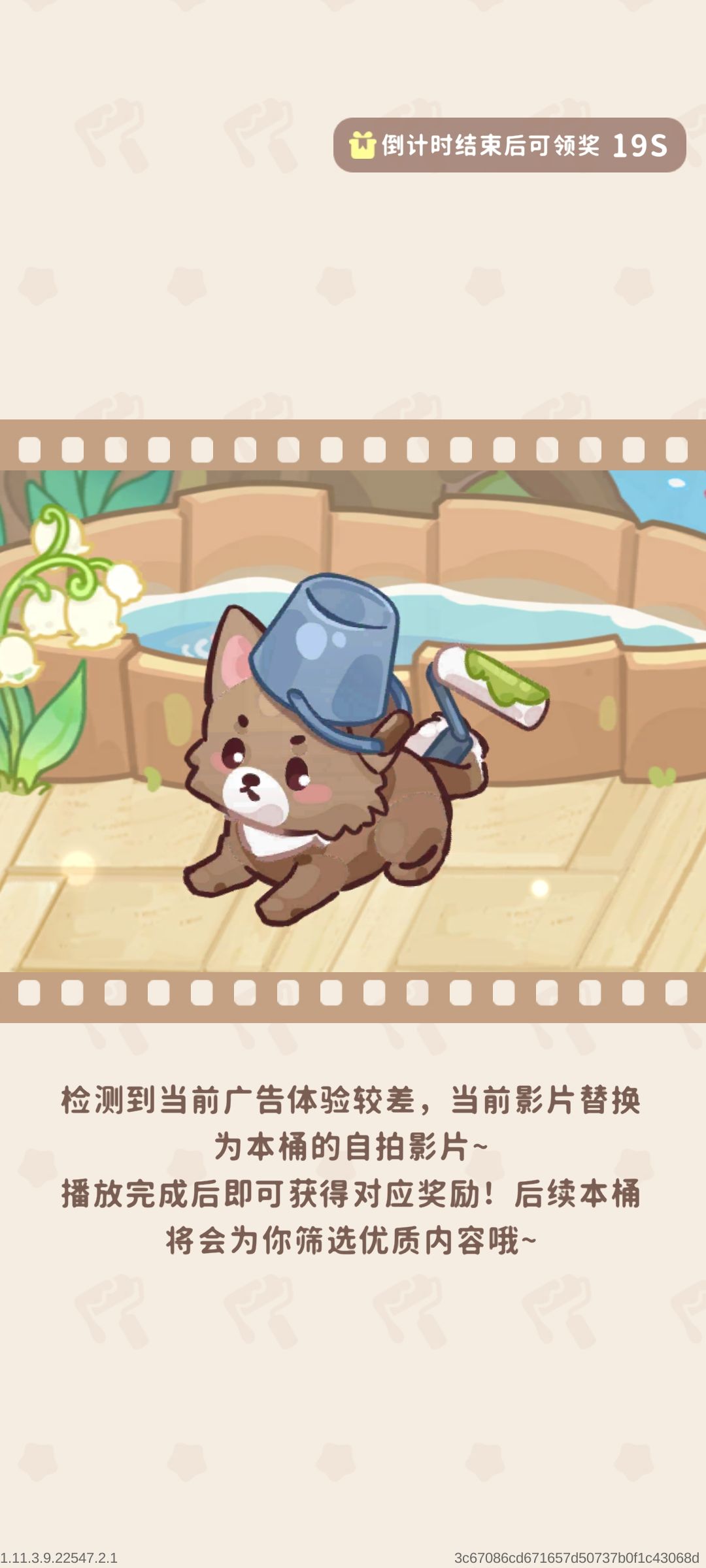 到底是谁能过第40关的三星啊！ 3