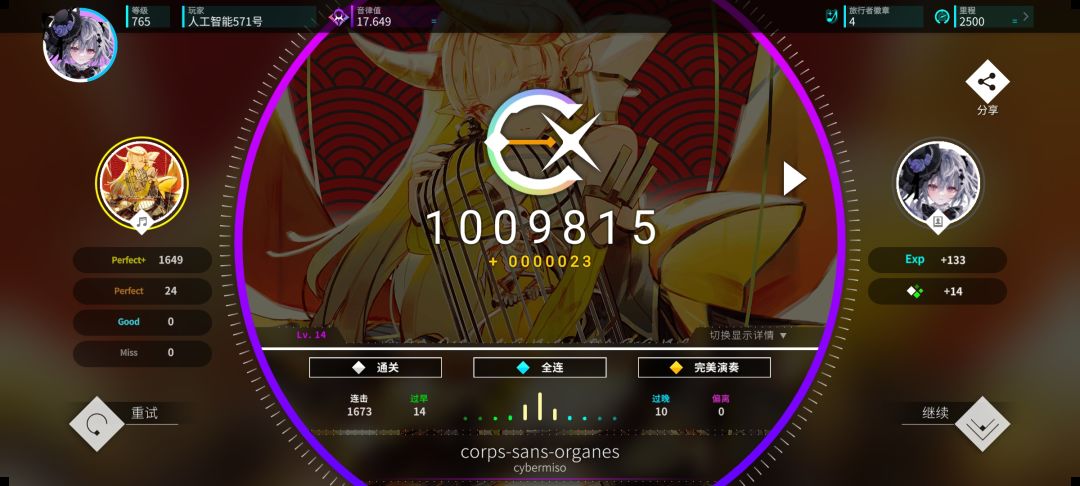 里黄,假飞 机厅静音ap暨17.650达成 1