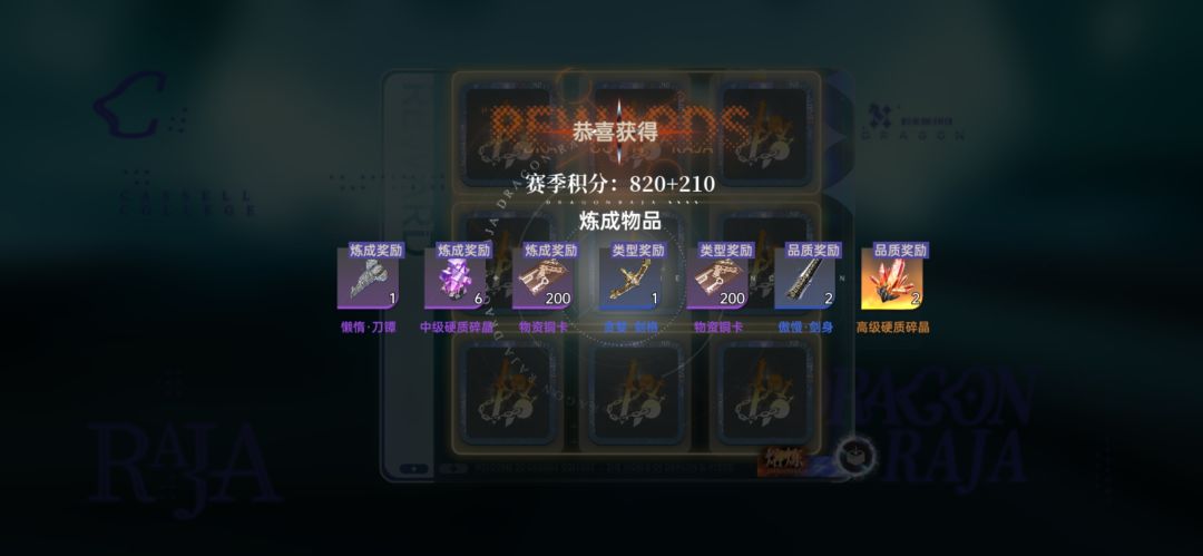 杀熟是吧 三天六次九金 一个金碎片不给是吧 2