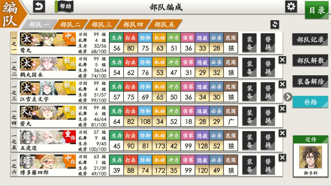 要强求e3吗 1