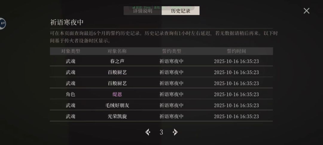 逆天93发出up 3