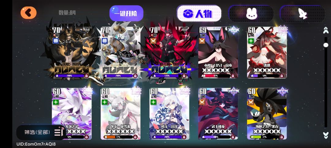回游求助 2